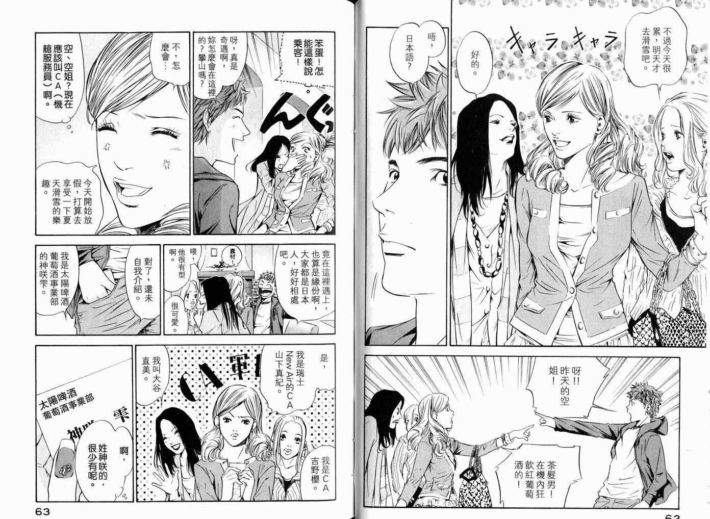 第17卷