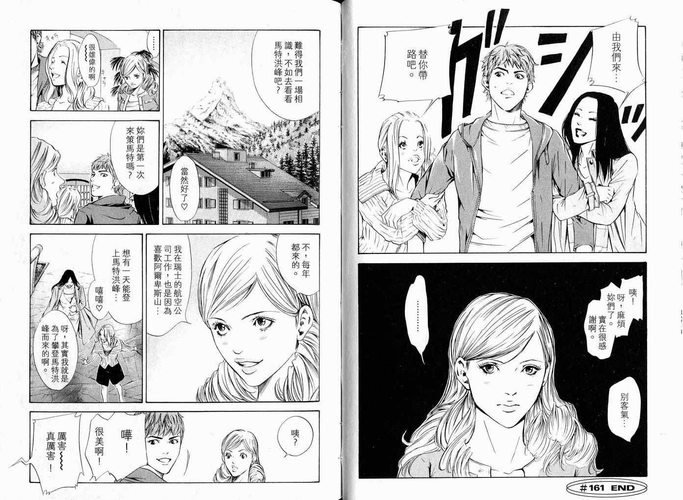 第17卷
