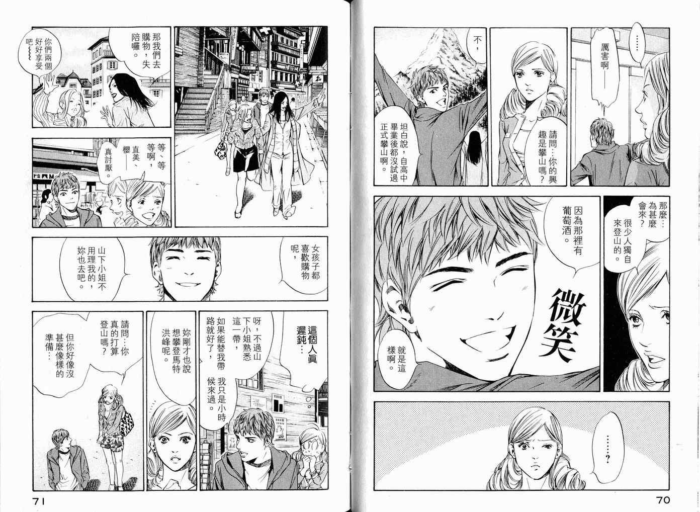 第17卷