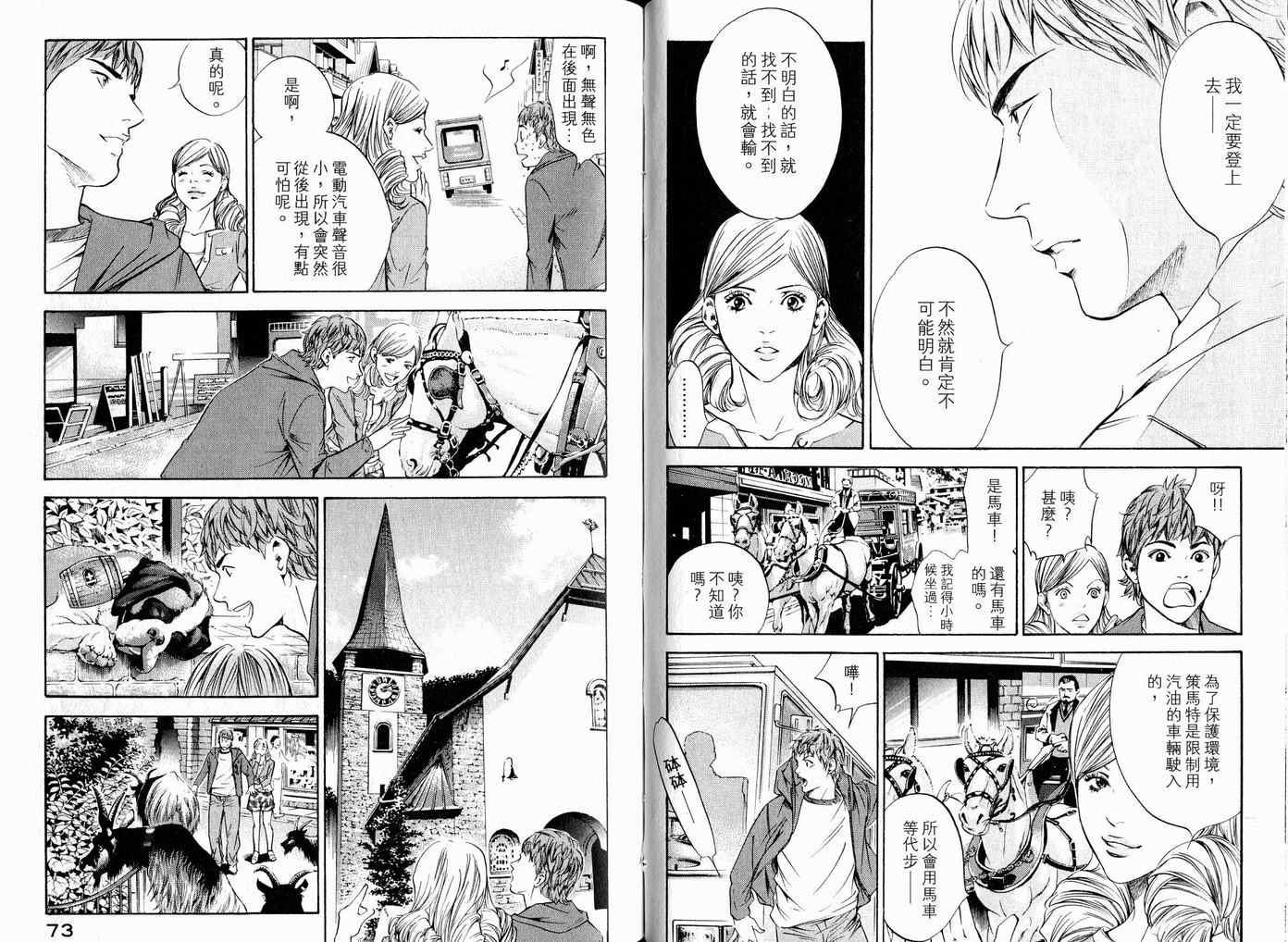 第17卷