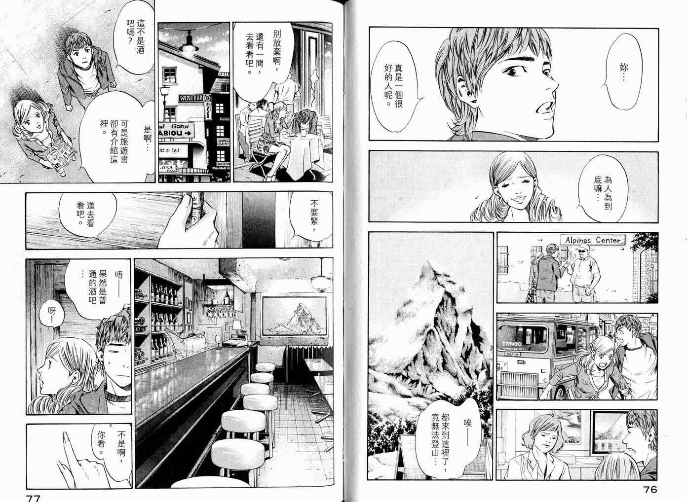 第17卷