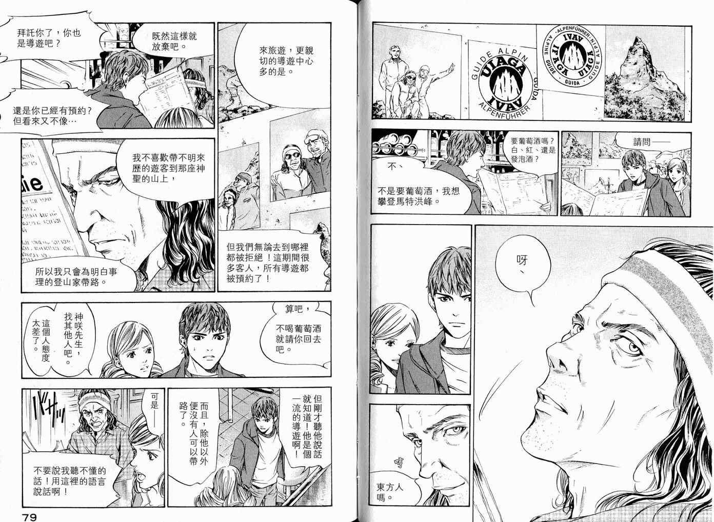 第17卷