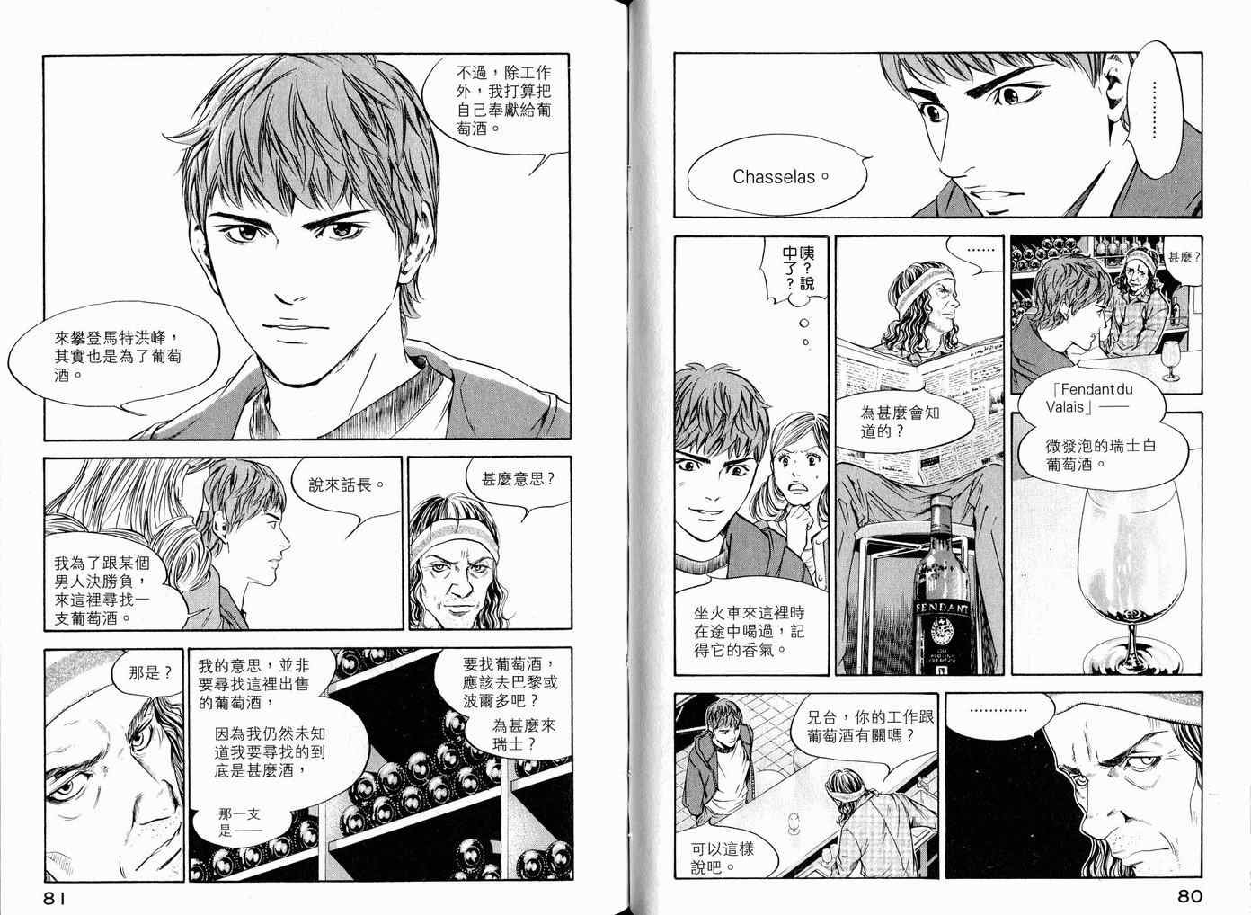 第17卷