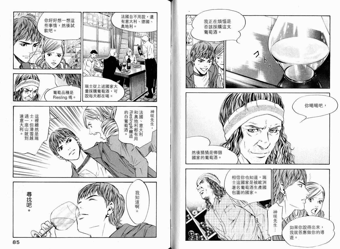 第17卷