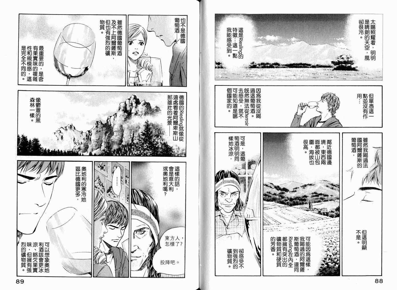 第17卷