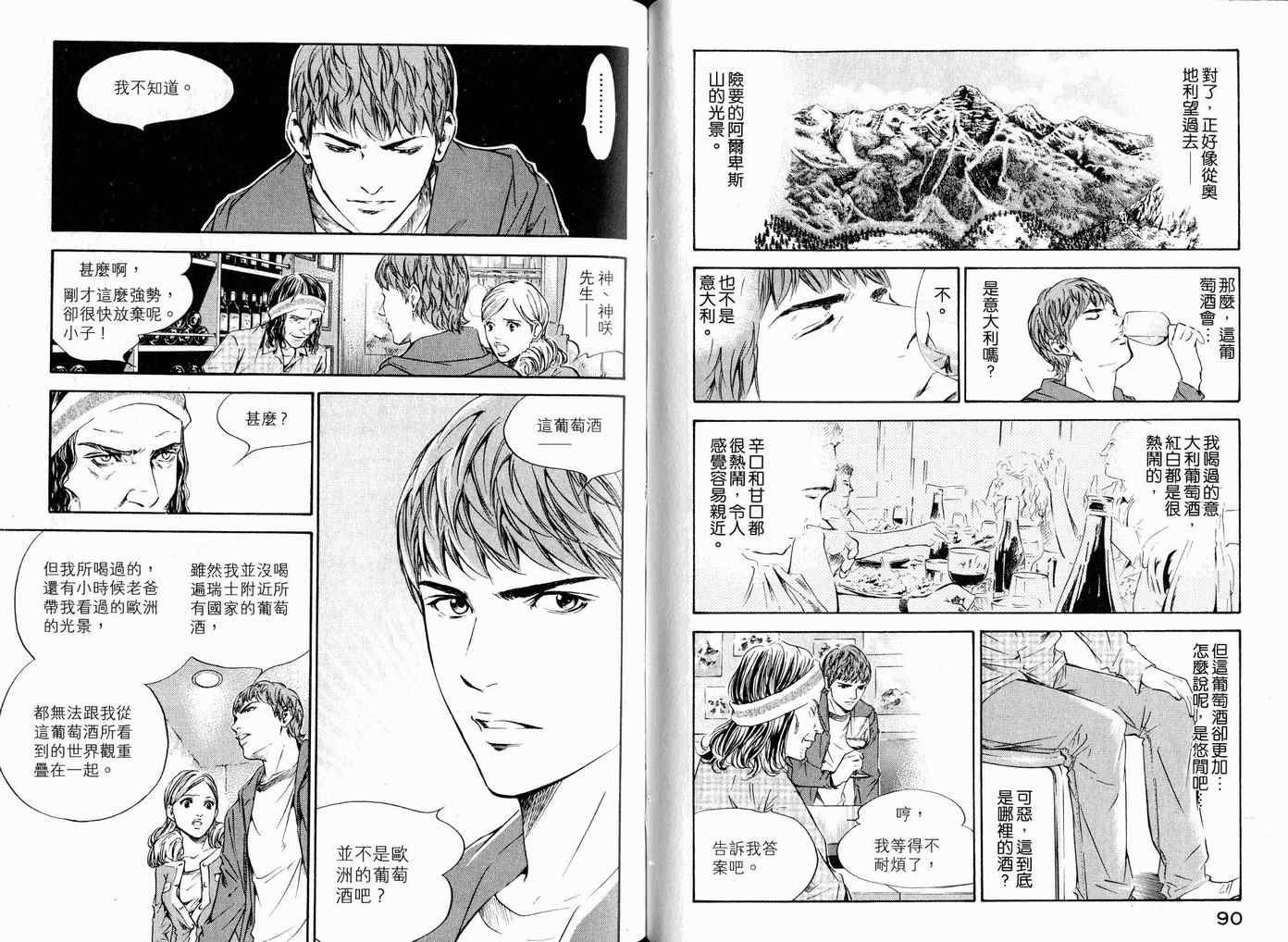 第17卷