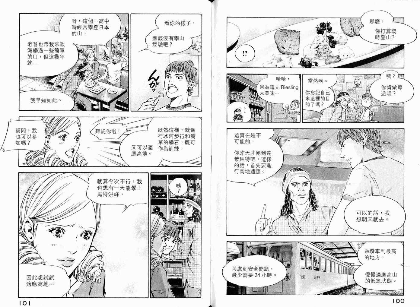 第17卷