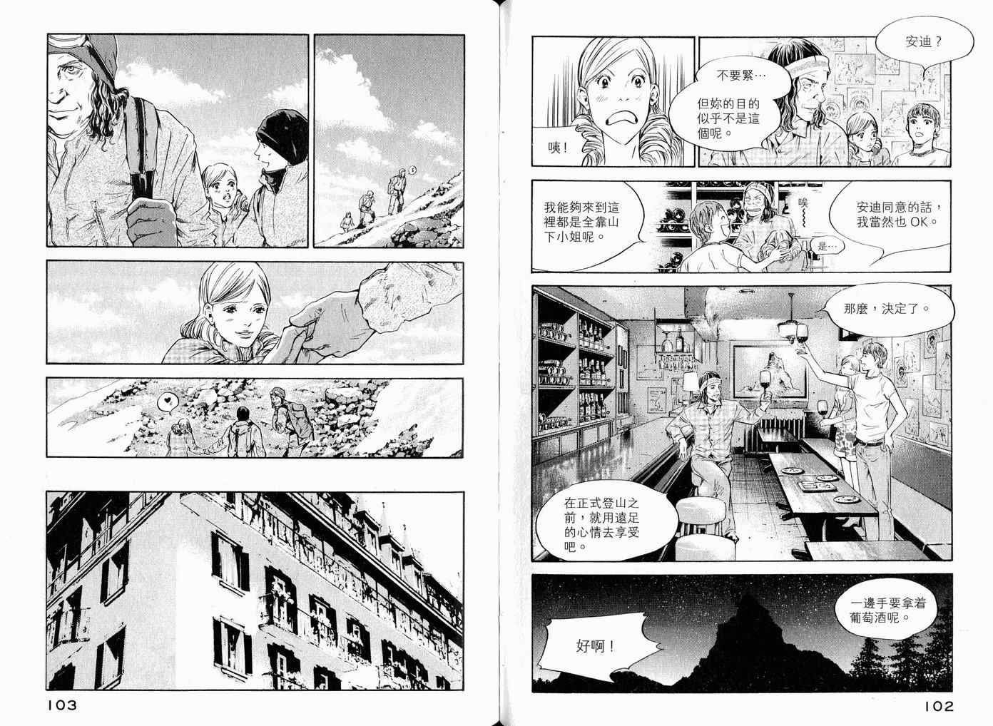 第17卷