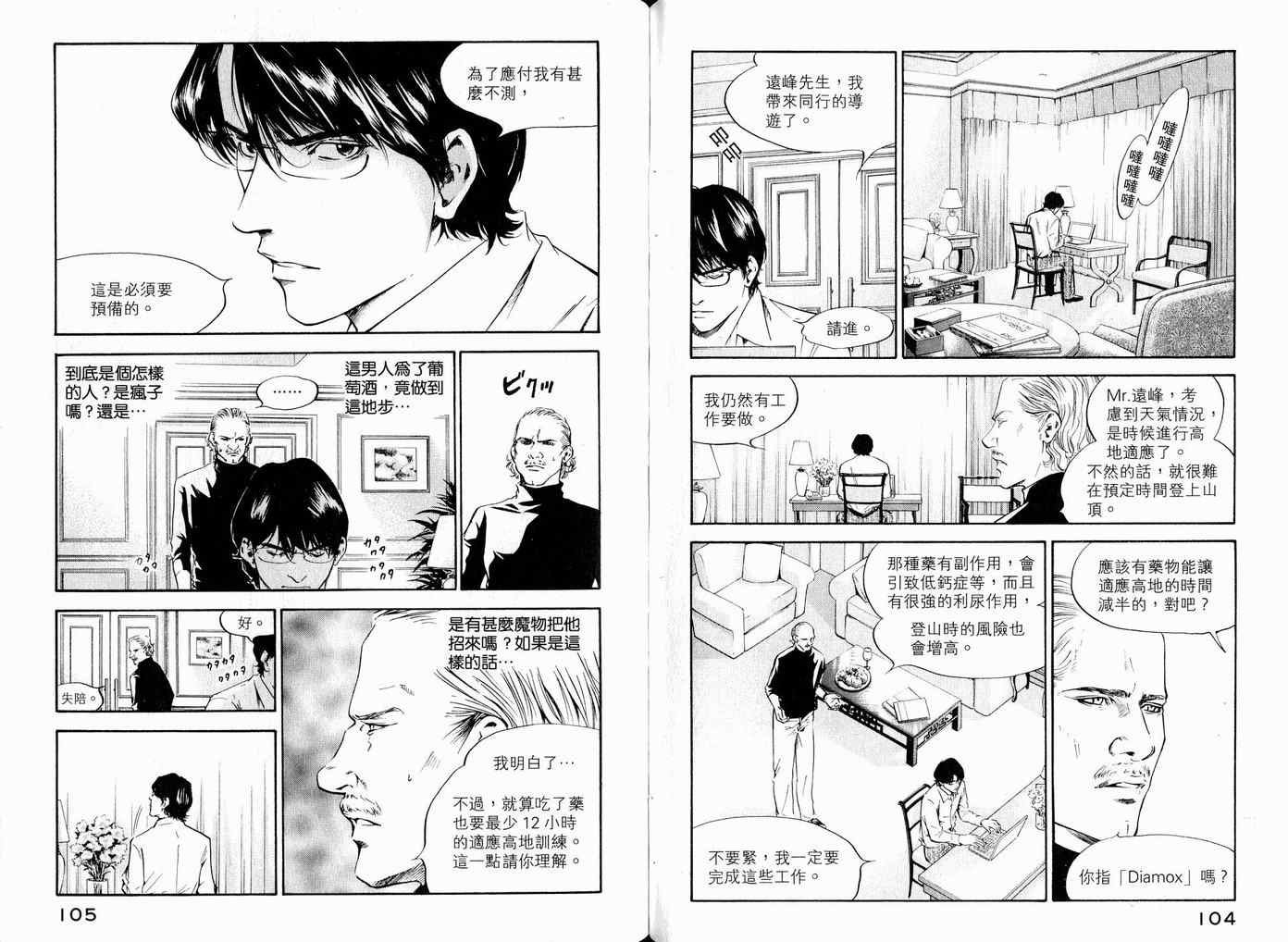 第17卷
