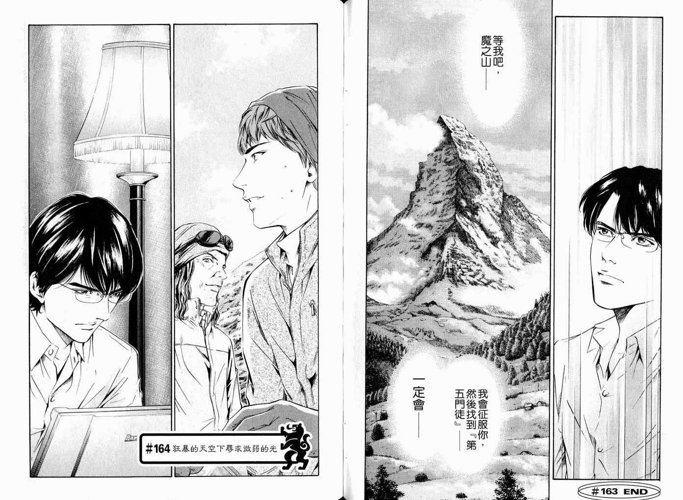 第17卷