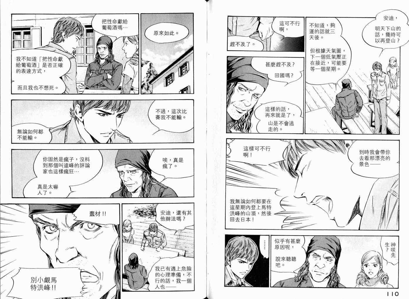 第17卷