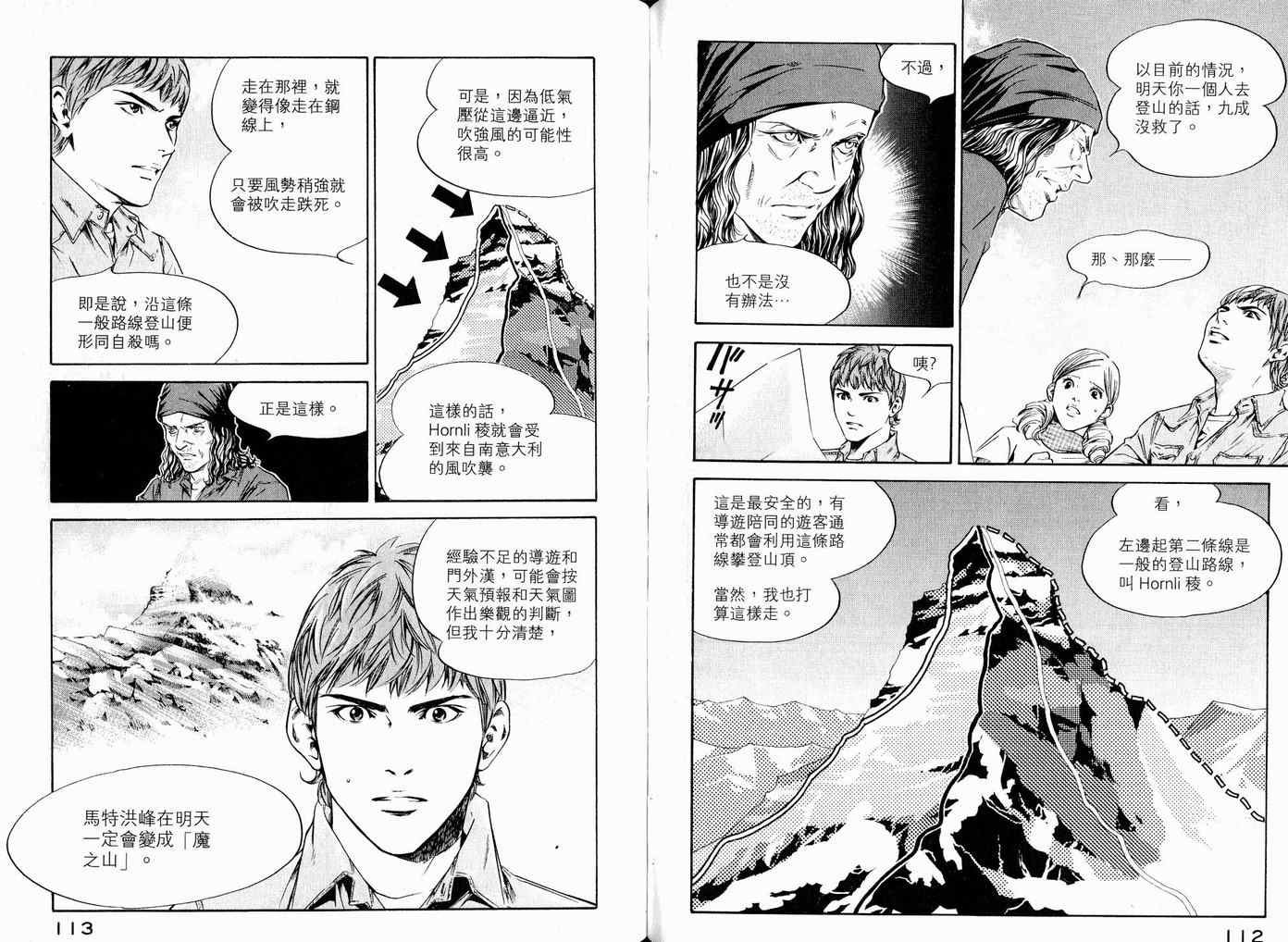 第17卷