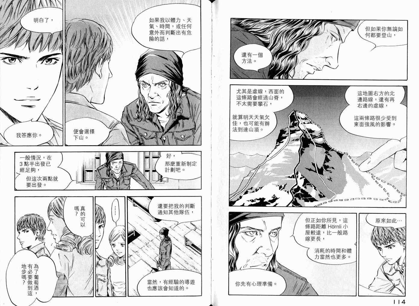 第17卷