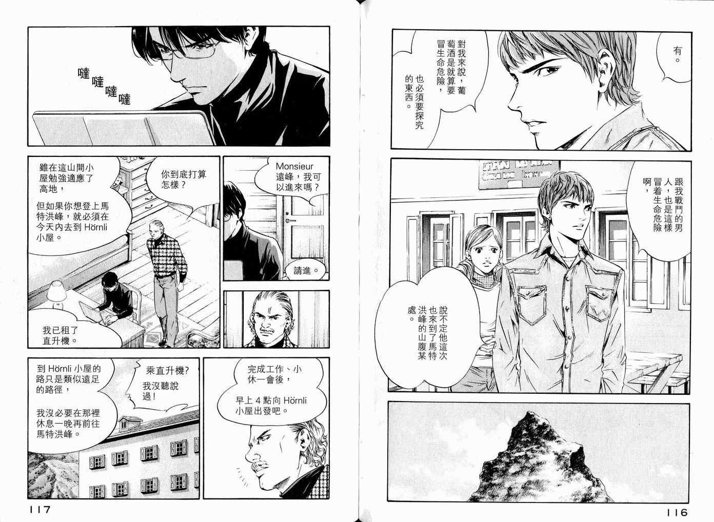 第17卷