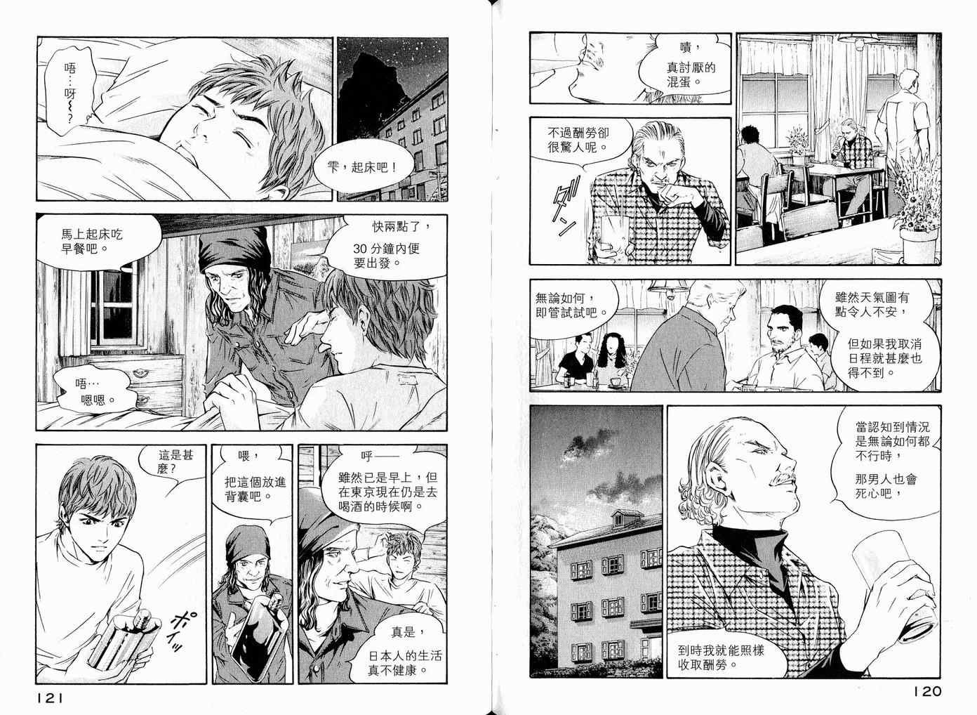 第17卷