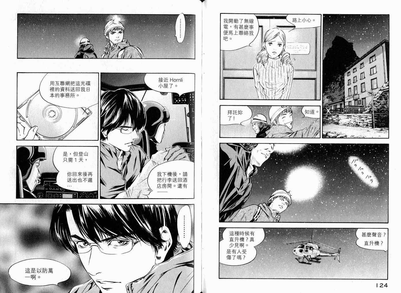第17卷