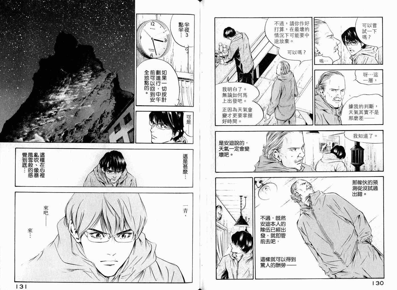 第17卷