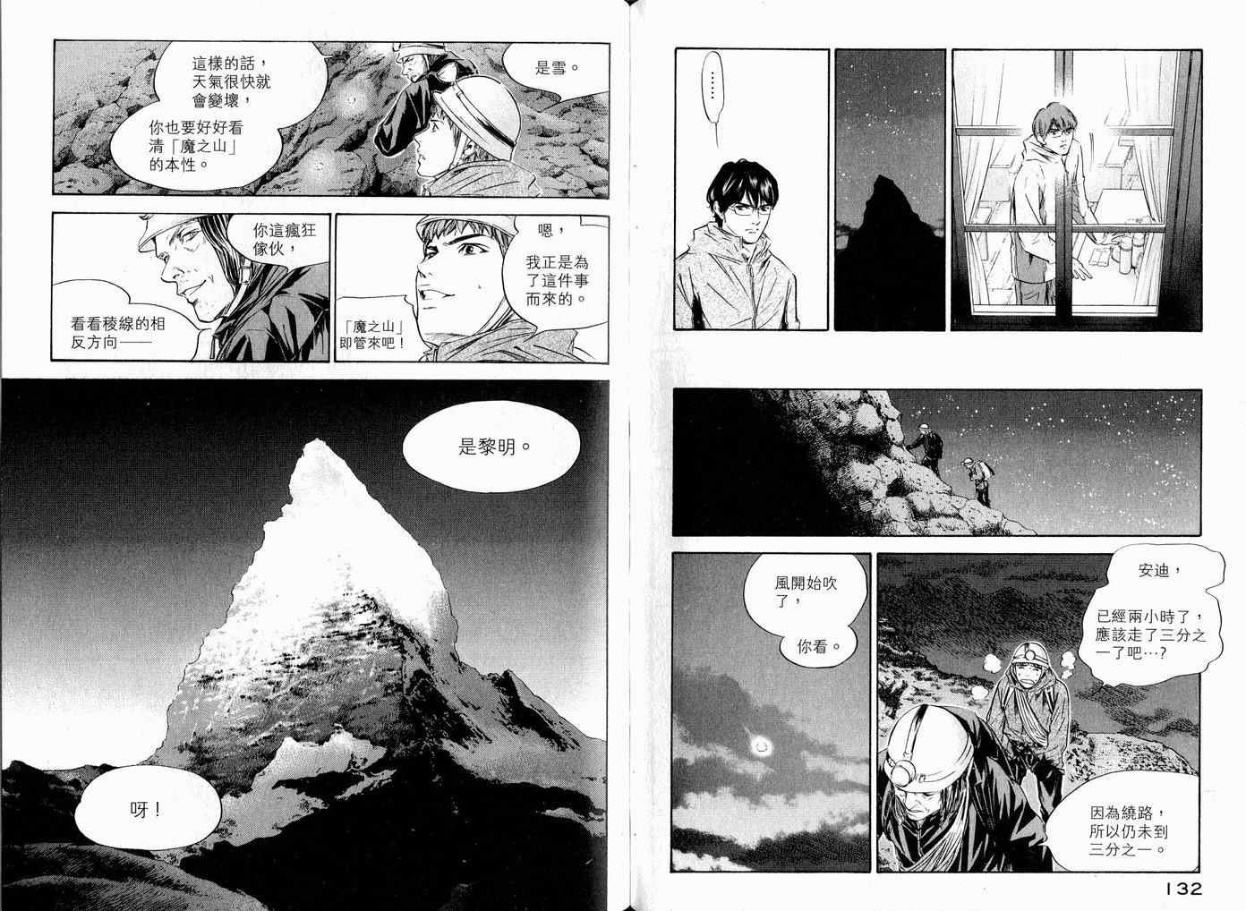第17卷