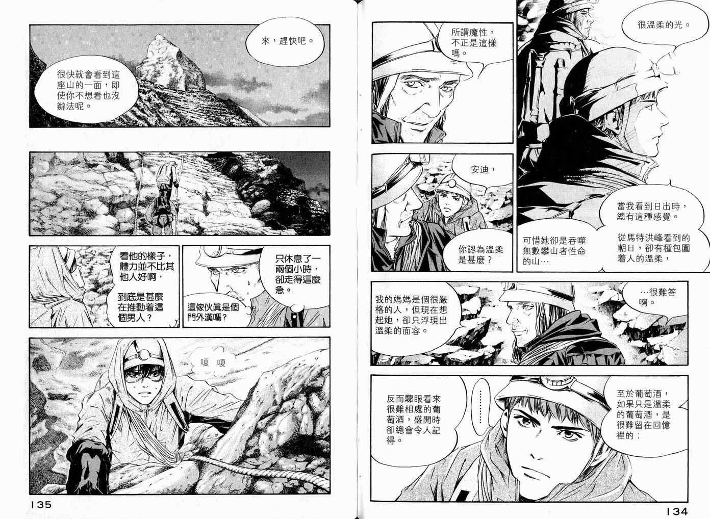 第17卷