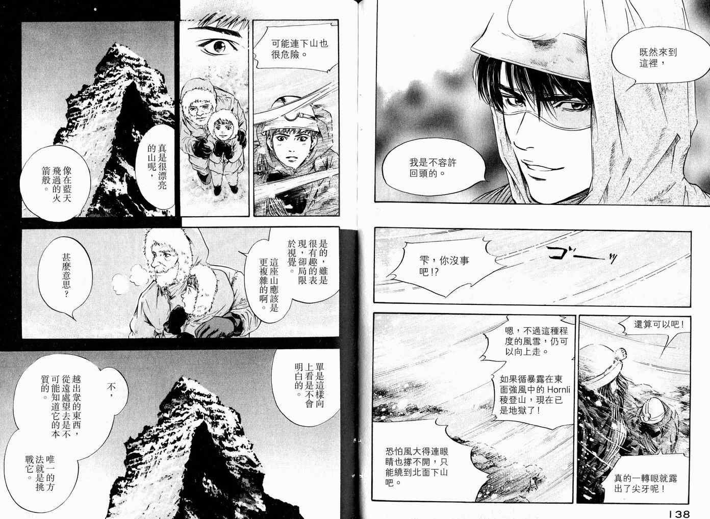 第17卷
