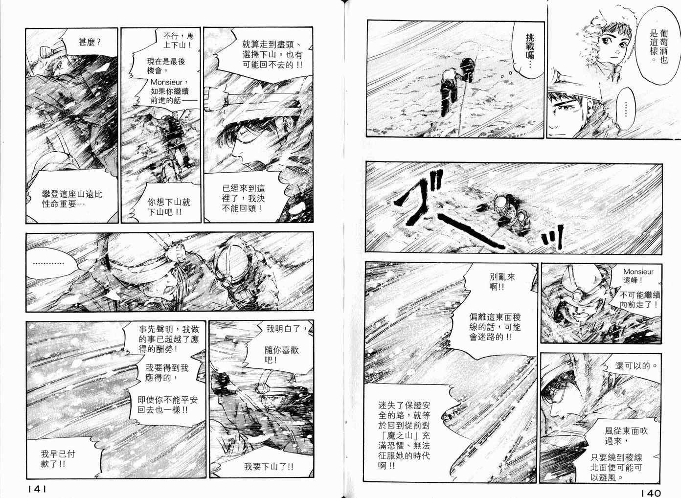 第17卷