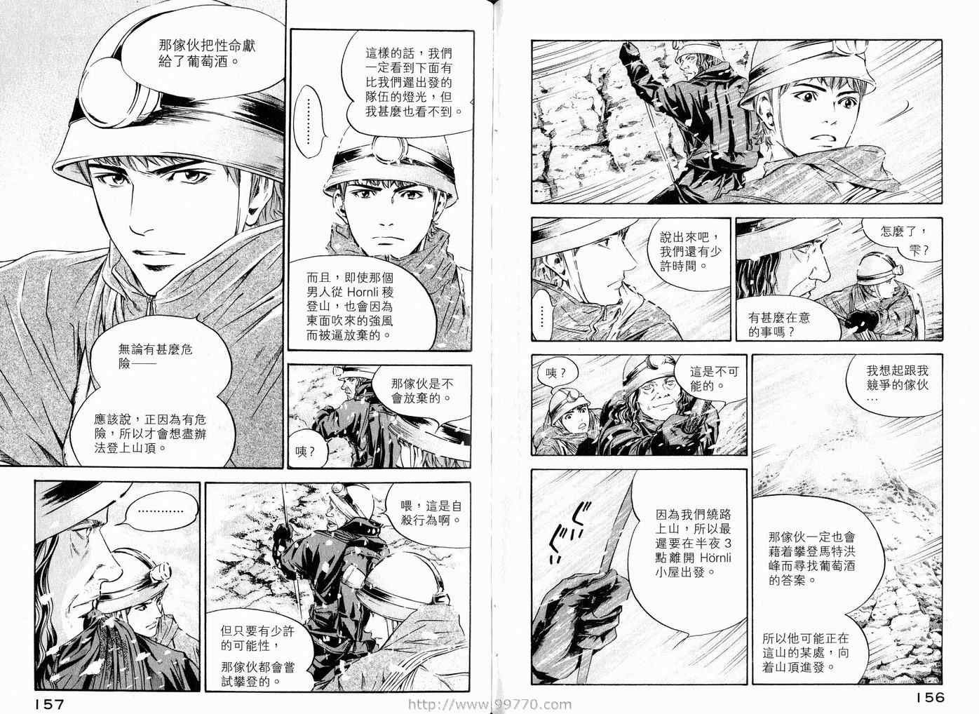 第17卷