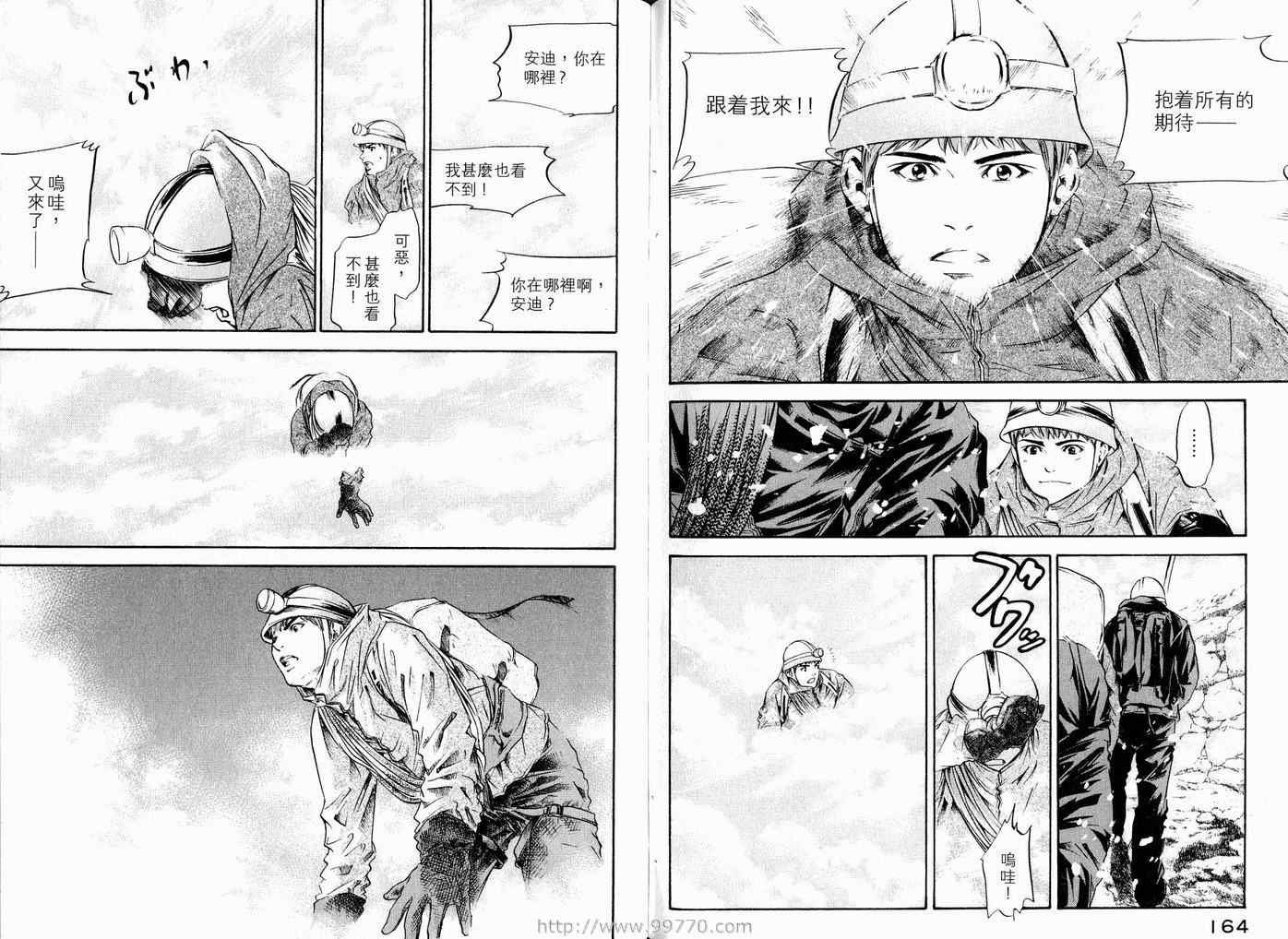第17卷
