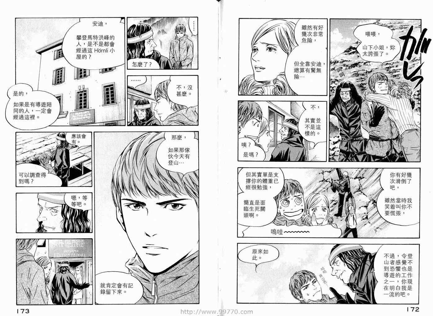 第17卷