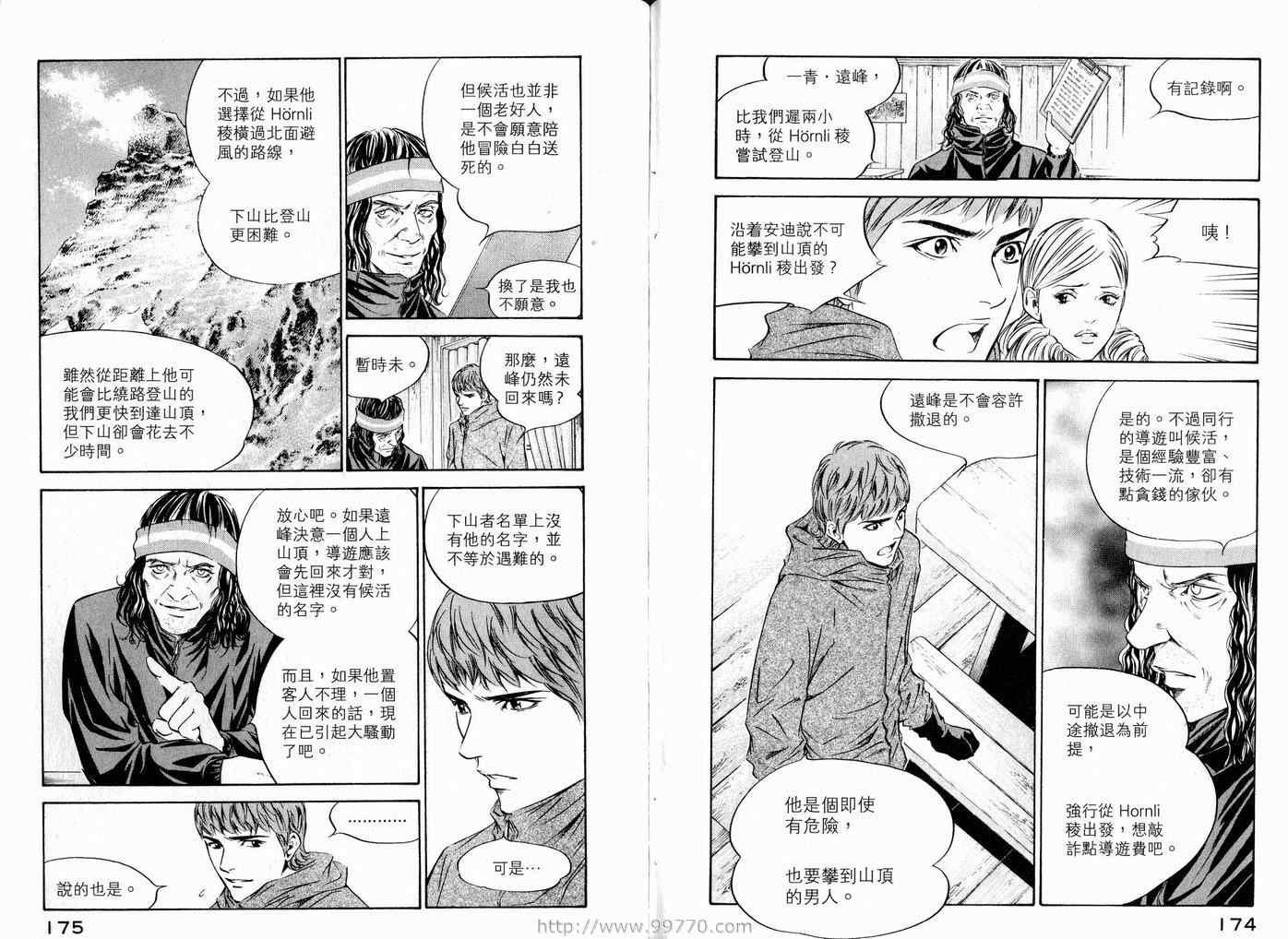 第17卷
