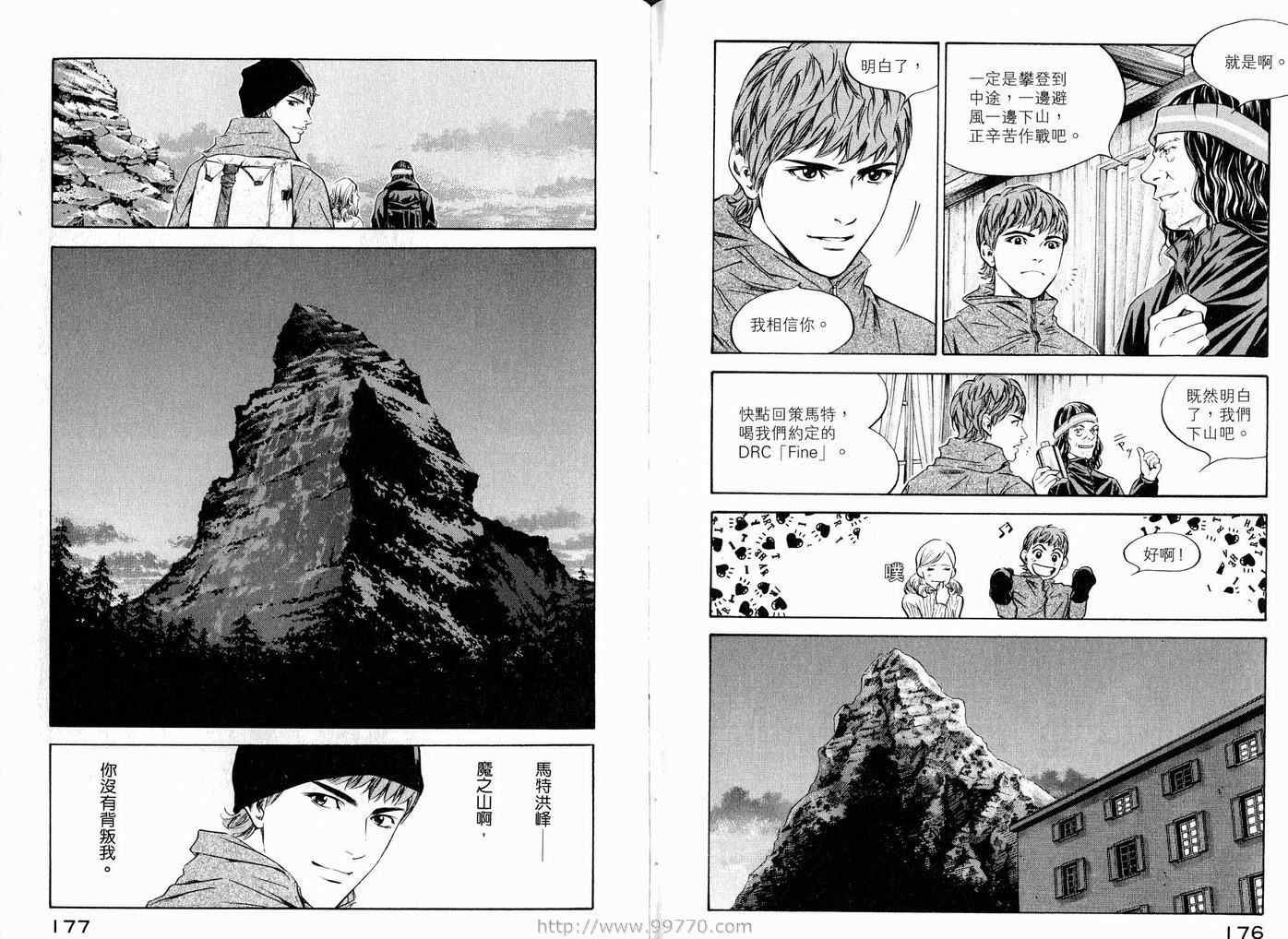 第17卷