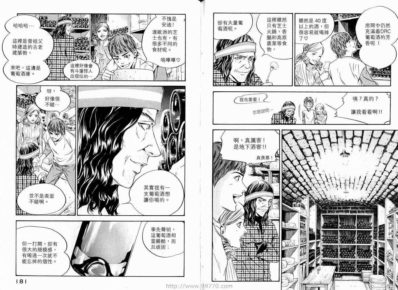 第17卷