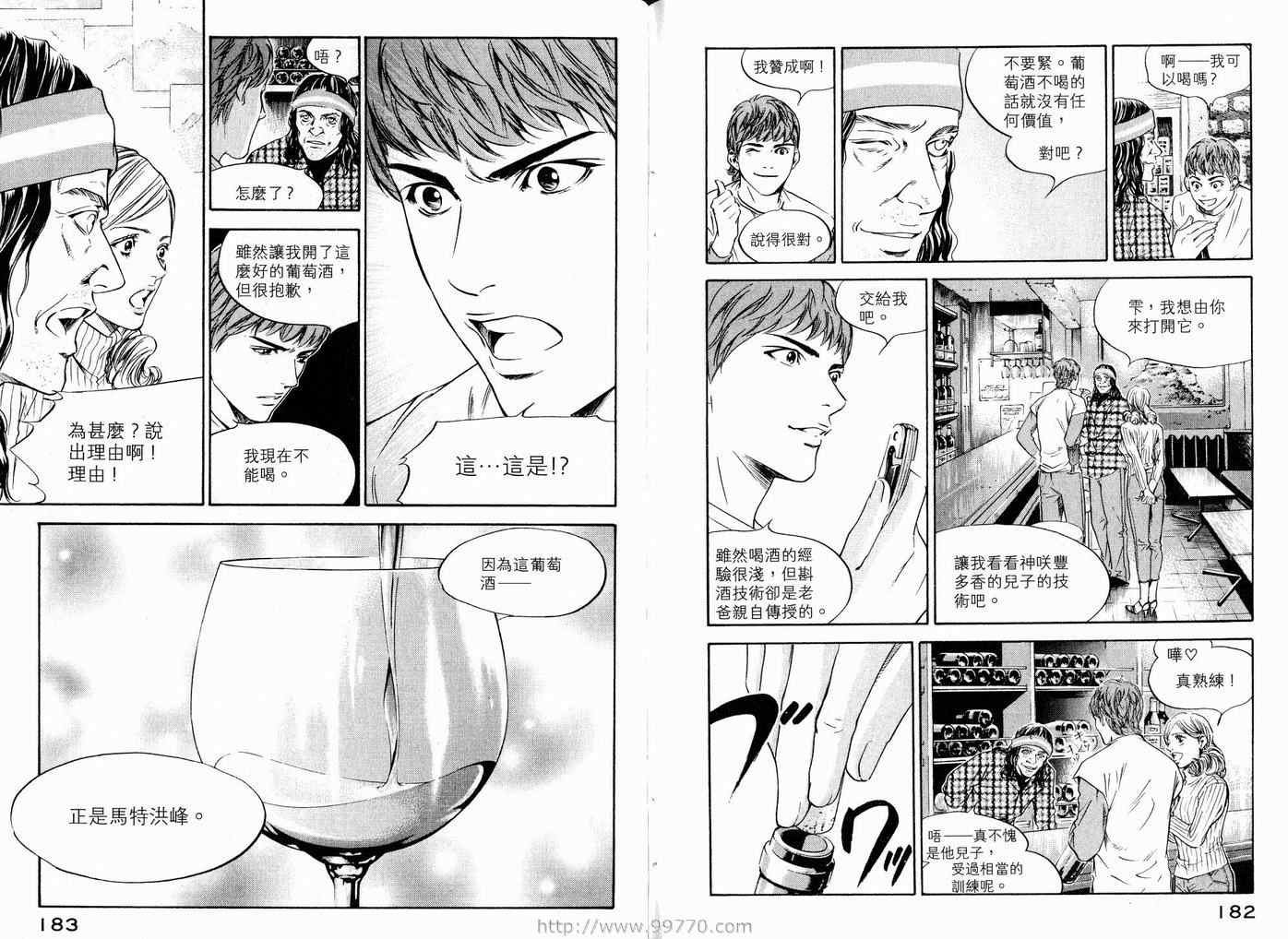 第17卷