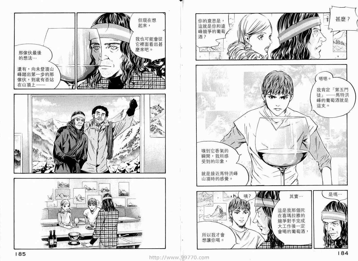 第17卷