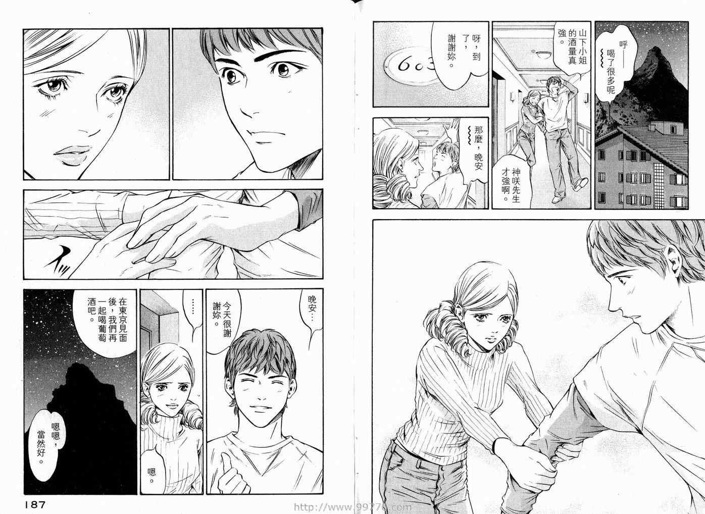 第17卷