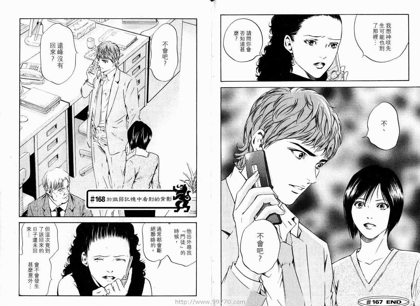 第17卷
