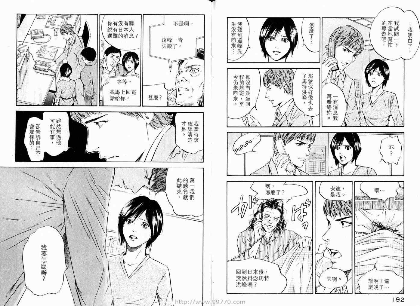 第17卷