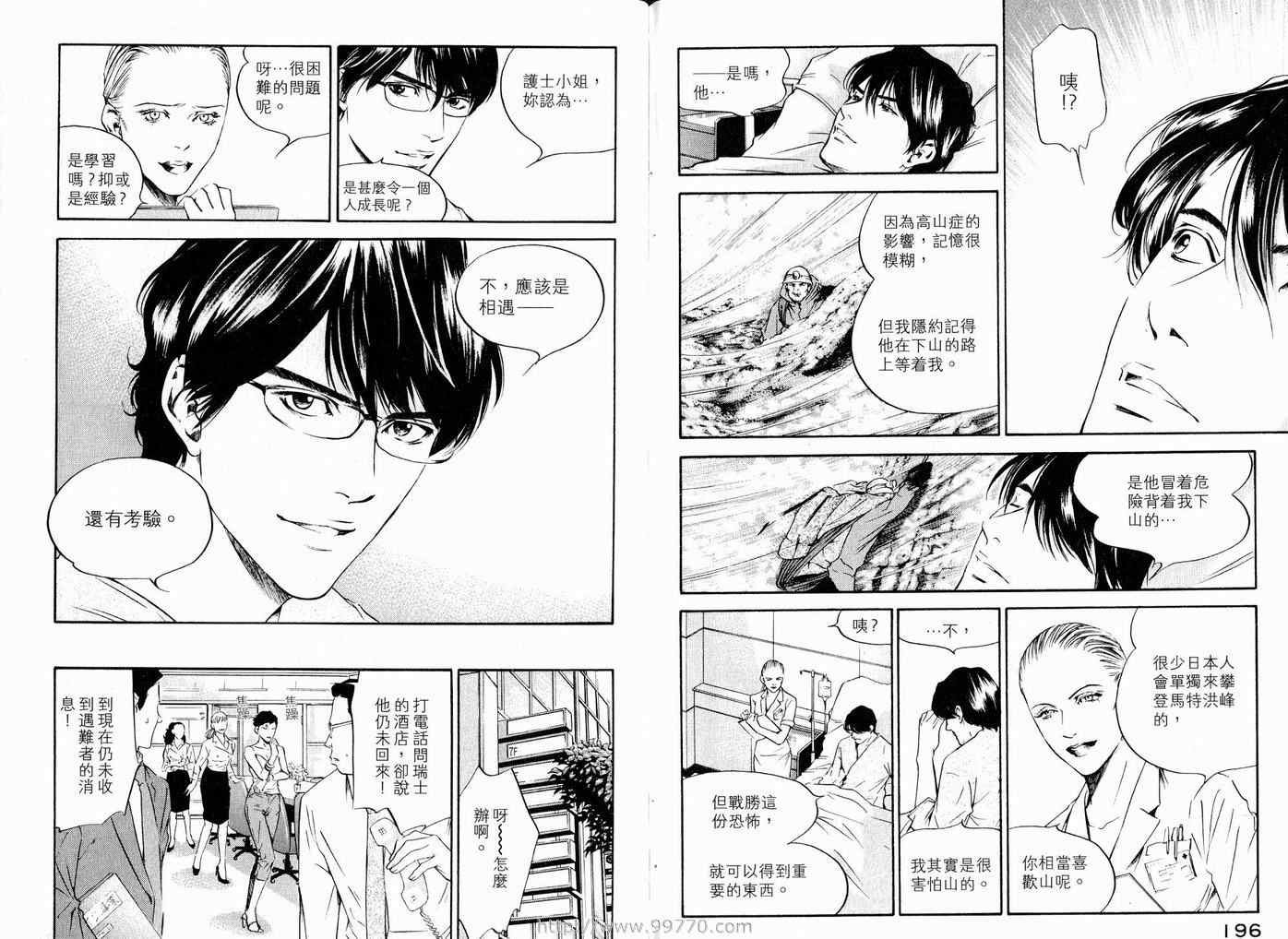 第17卷