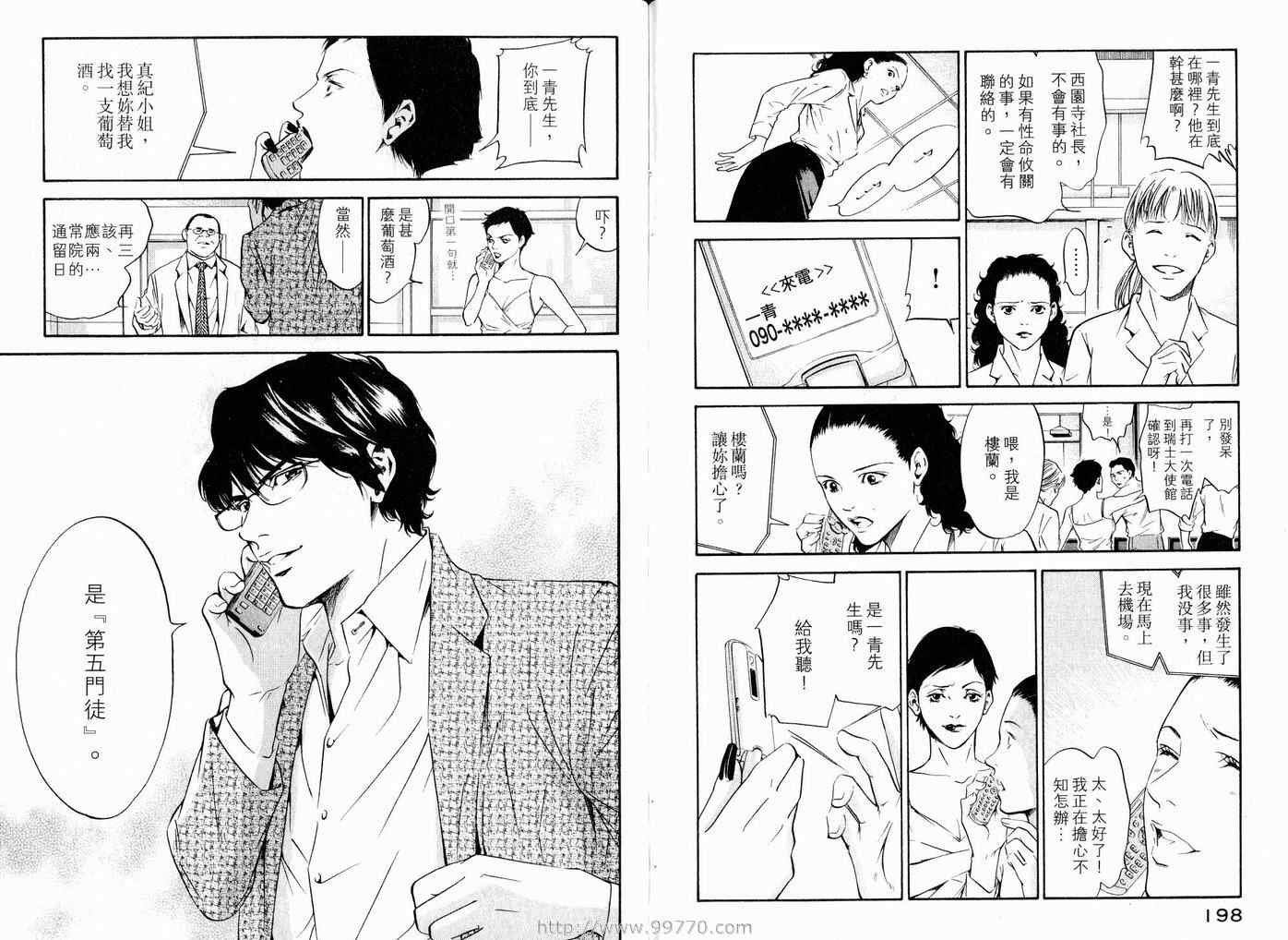 第17卷