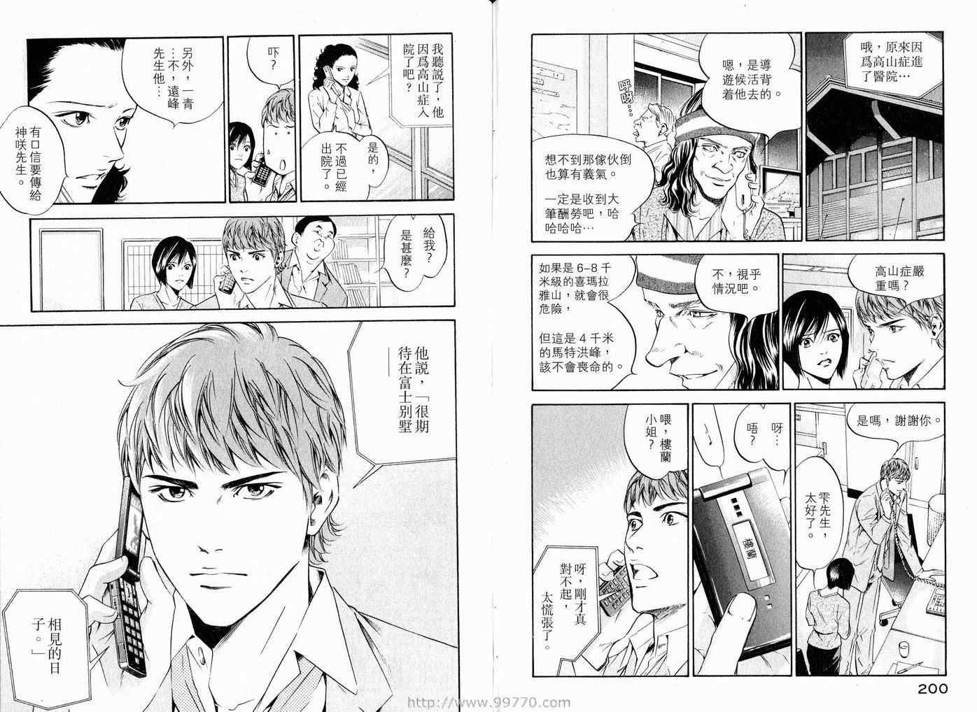 第17卷