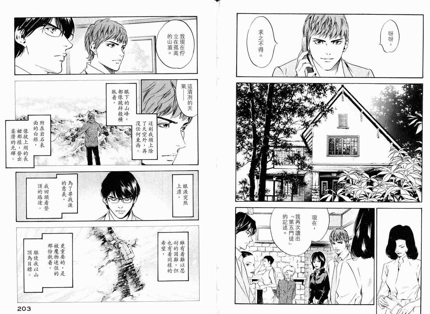 第17卷
