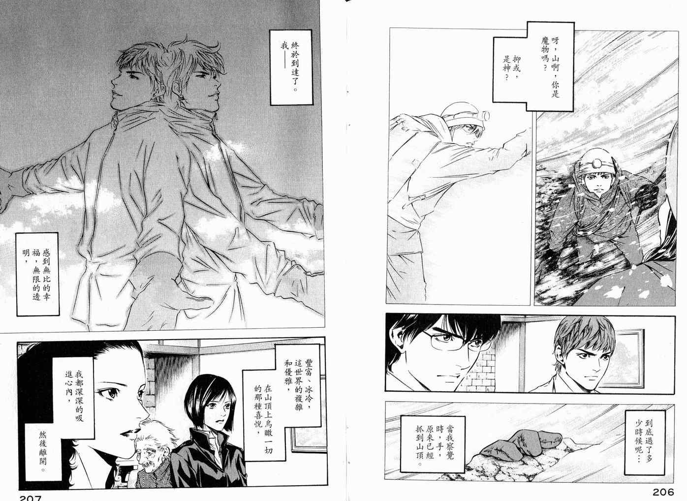 第17卷