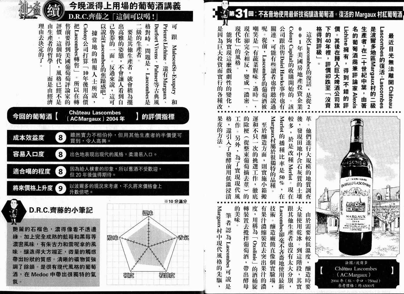 第17卷