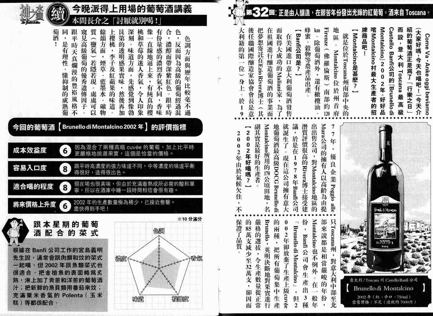 第17卷