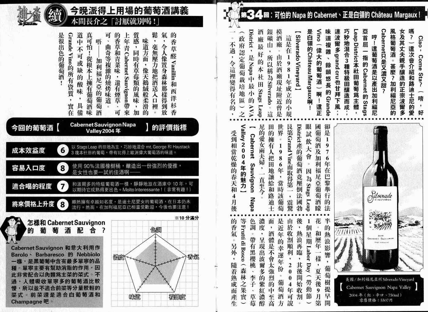 第17卷