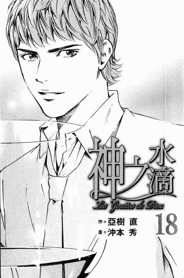 第18卷