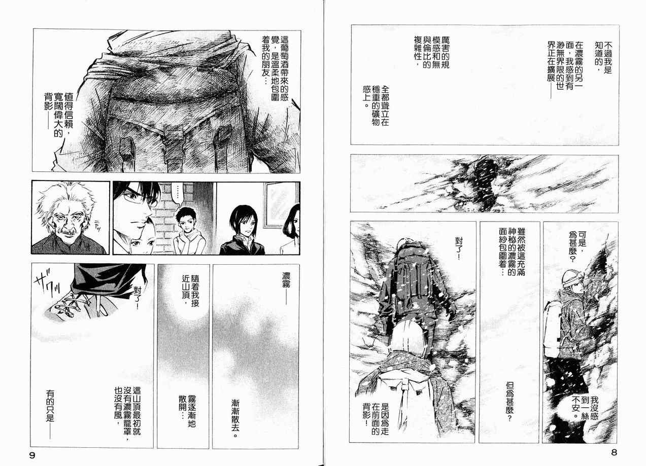 第18卷