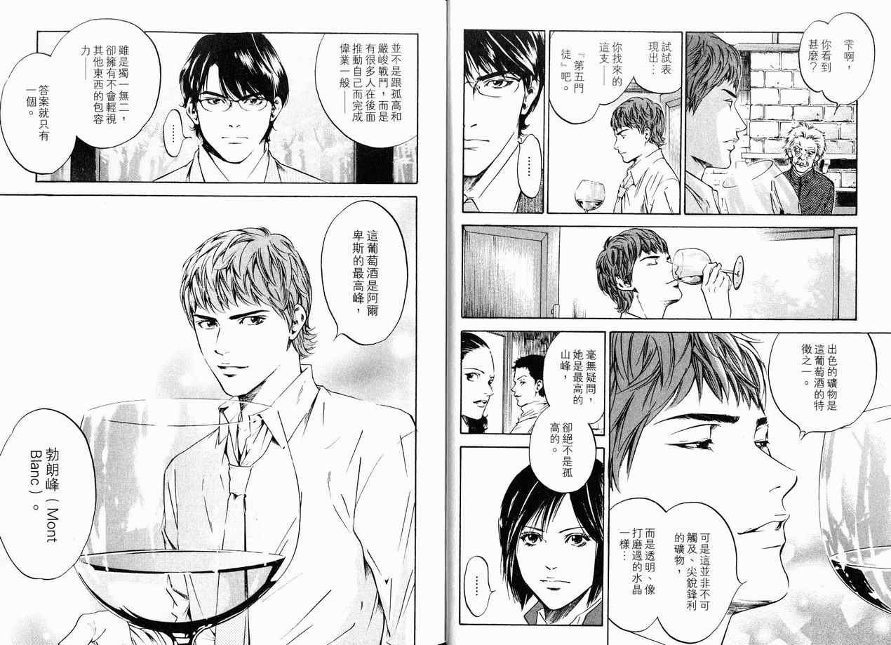 第18卷