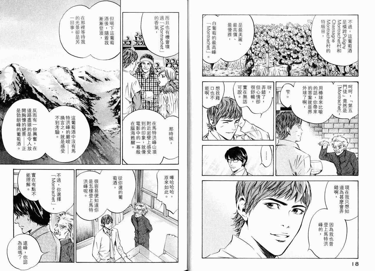 第18卷