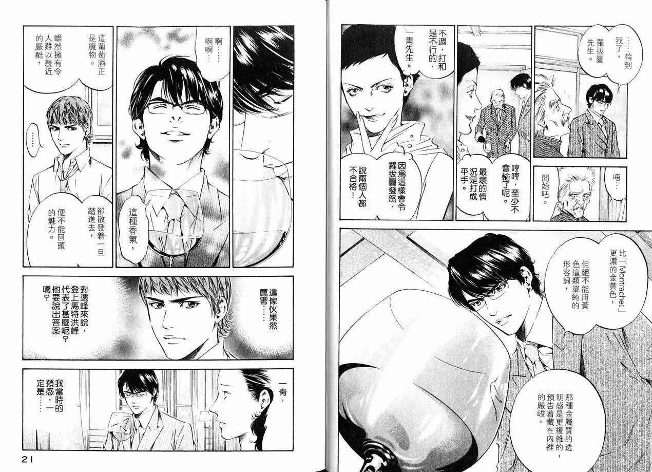 第18卷