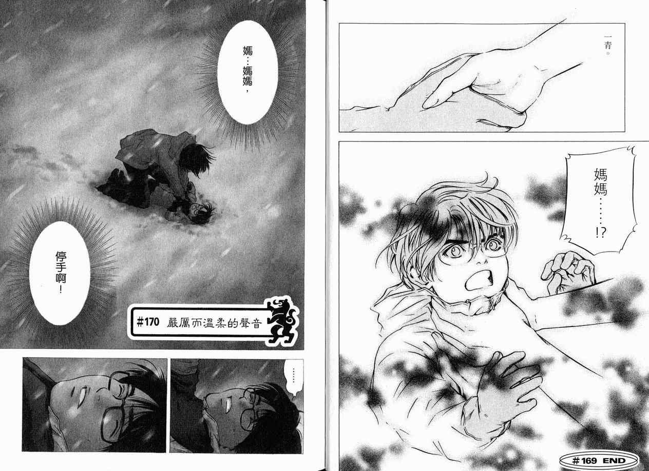 第18卷